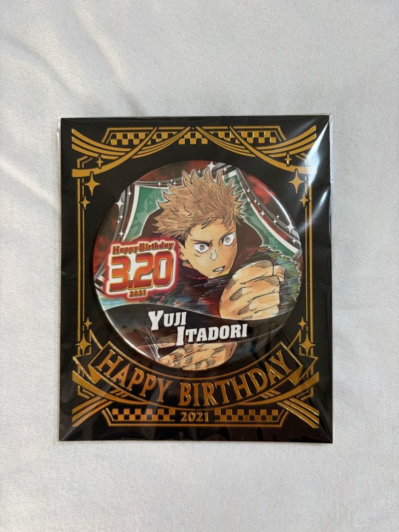 呪術廻戦 虎杖悠仁 バースデー缶バッジ 2021