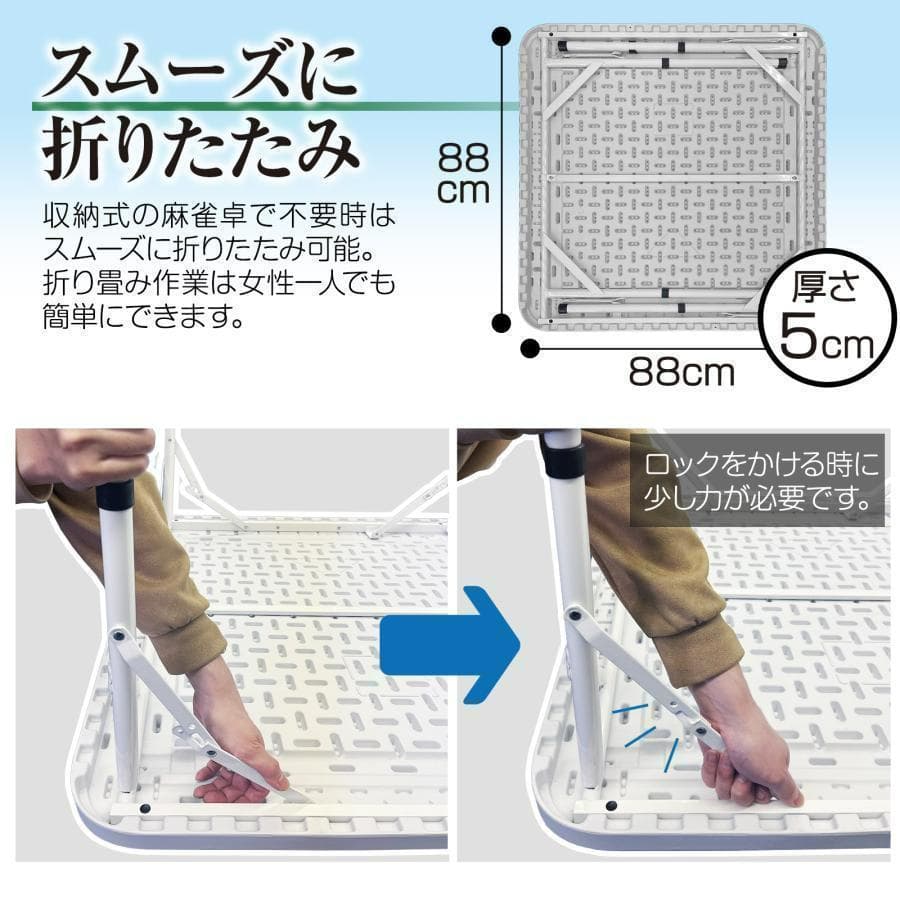 麻雀卓 折りたたみ 雀卓 麻雀テーブル 麻雀台 座卓 高さ調節可能（ブラック）