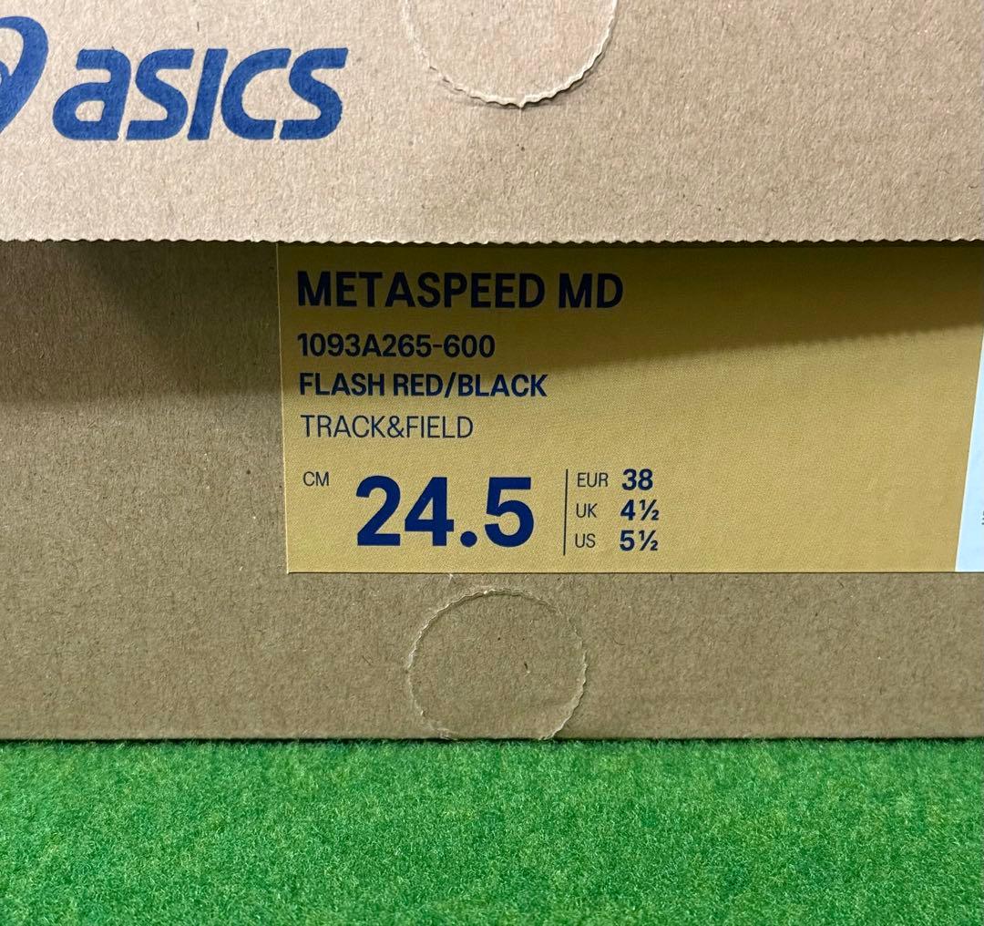 アシックス メタスピードMD レッド系24.5cm