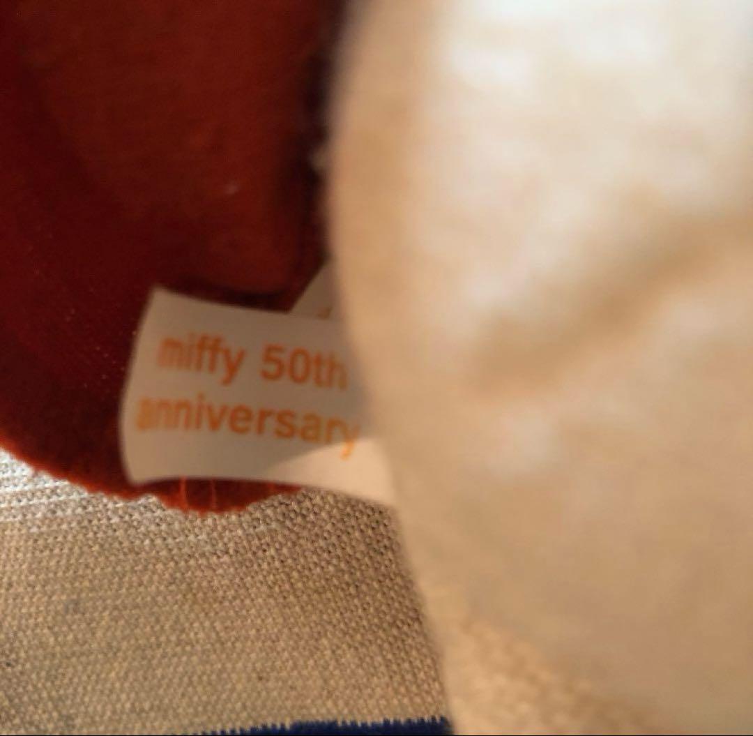 セキグチ　ミッフィー 50周年 アニバーサリー　ぬいぐるみ　懸賞品