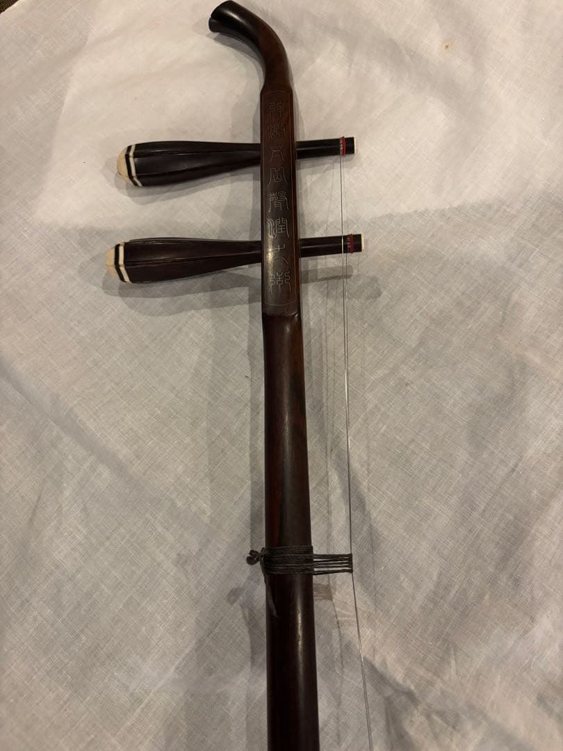 紫檀二胡①王乃政作