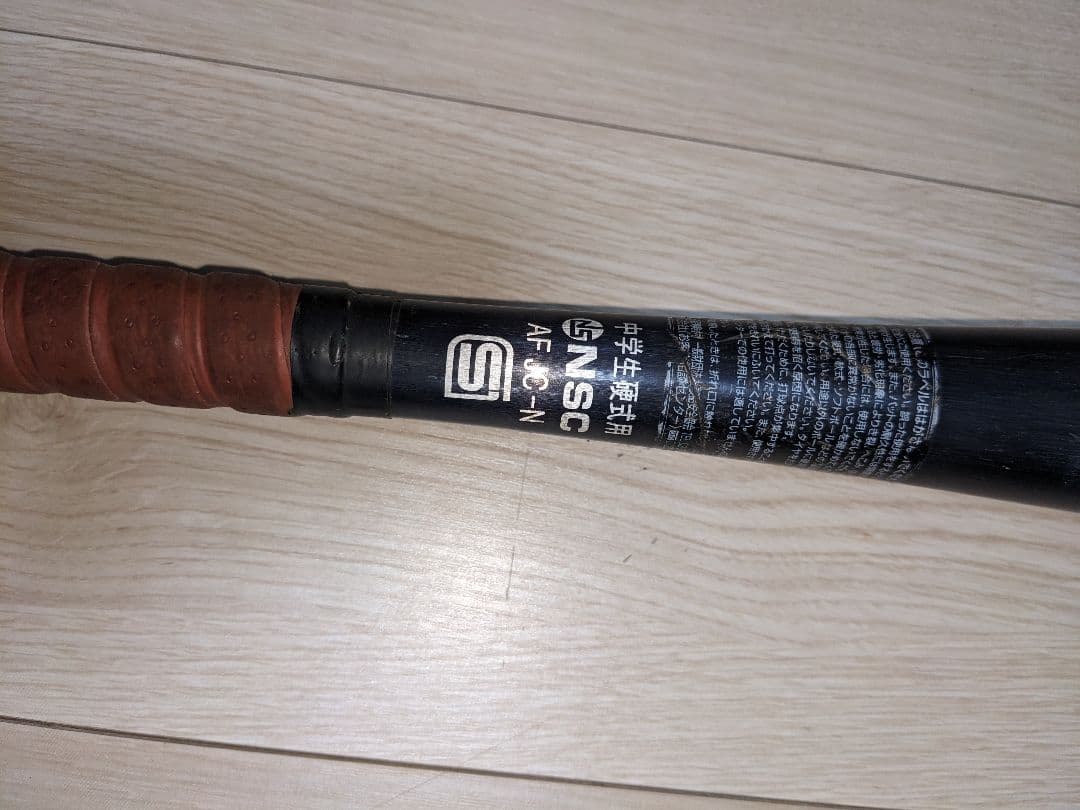 Global Elite VKONGar TK210 バット 83cm