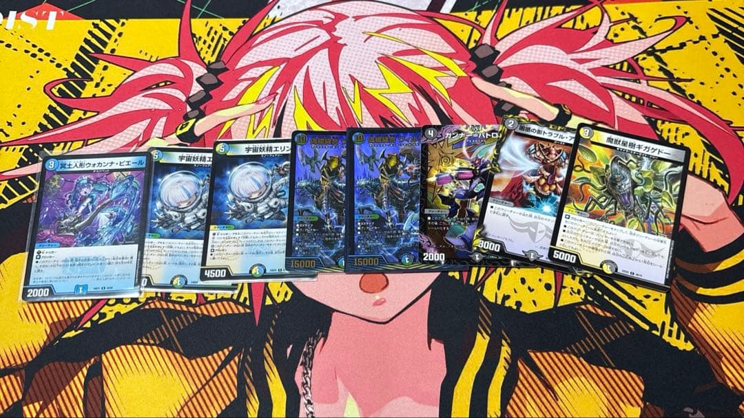 4cゼーロ　ドロマーゼーロ　デッキパーツ 調整パーツ付き