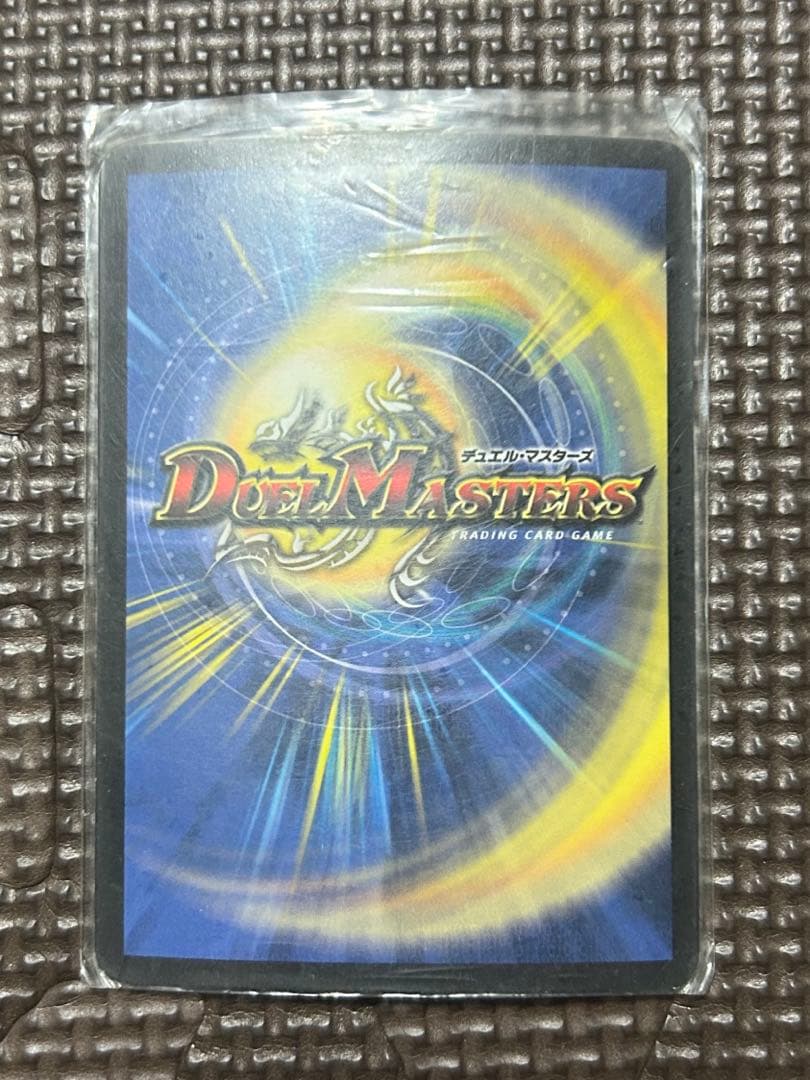 ボルメテウス・ホワイトドラゴン　初代