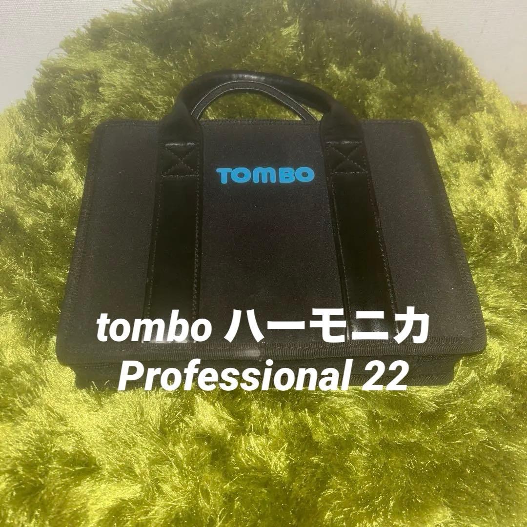 【箱付5本】TOMBO Professional22日本製4本＋Aトンボバンド