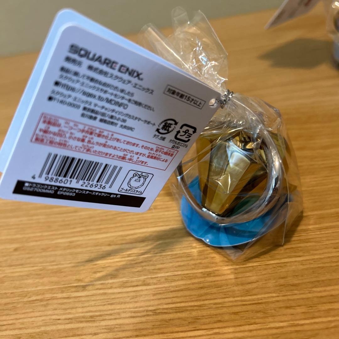 ドラクエ　メタリックモンスターズギャラリー　スライムエンペラーなど　3個セット