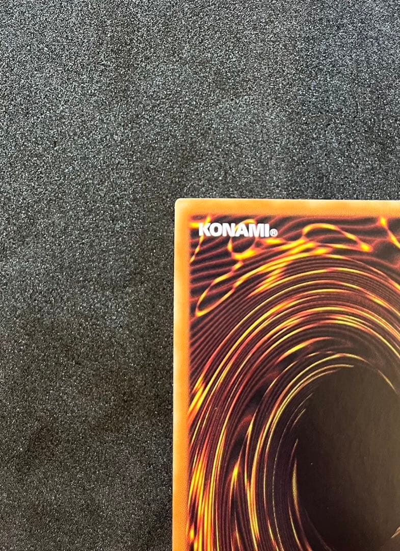 遊戯王　アロメルスの蟲惑魔 20th