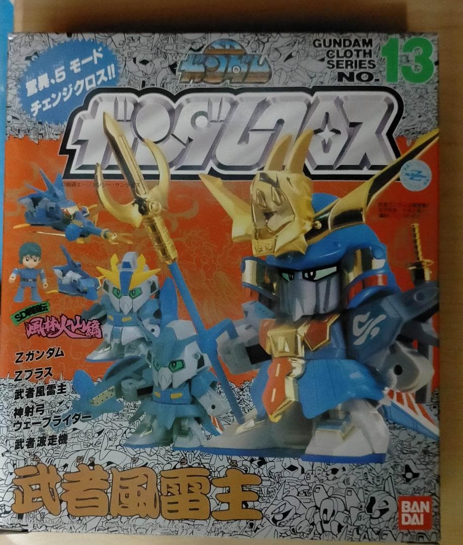 SDガンダム クロス 武者風雷主 GUNDAM CLOTH SERIES 13