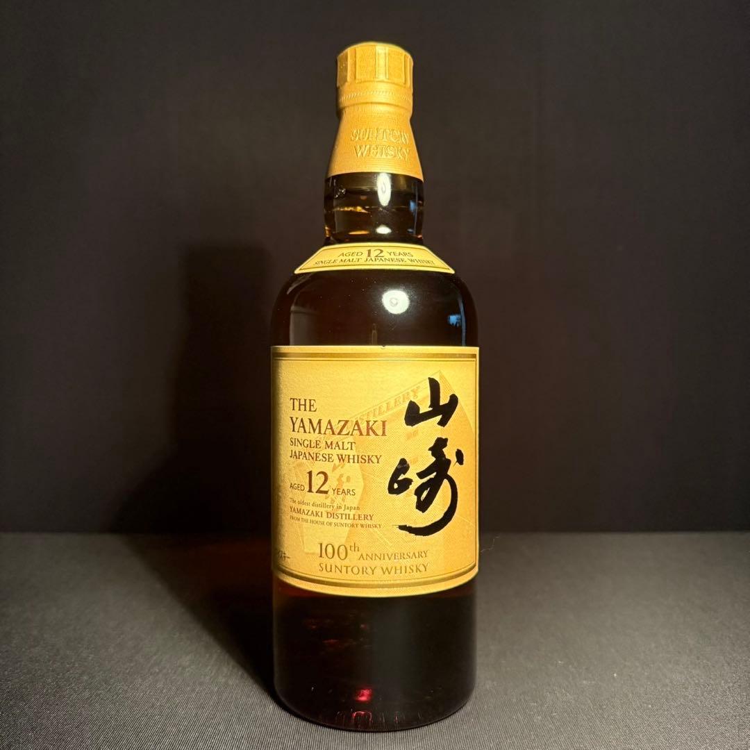 【新品未開栓/入手困難】山崎 12年 100周年記念 蒸溜所ボトル 700ml
