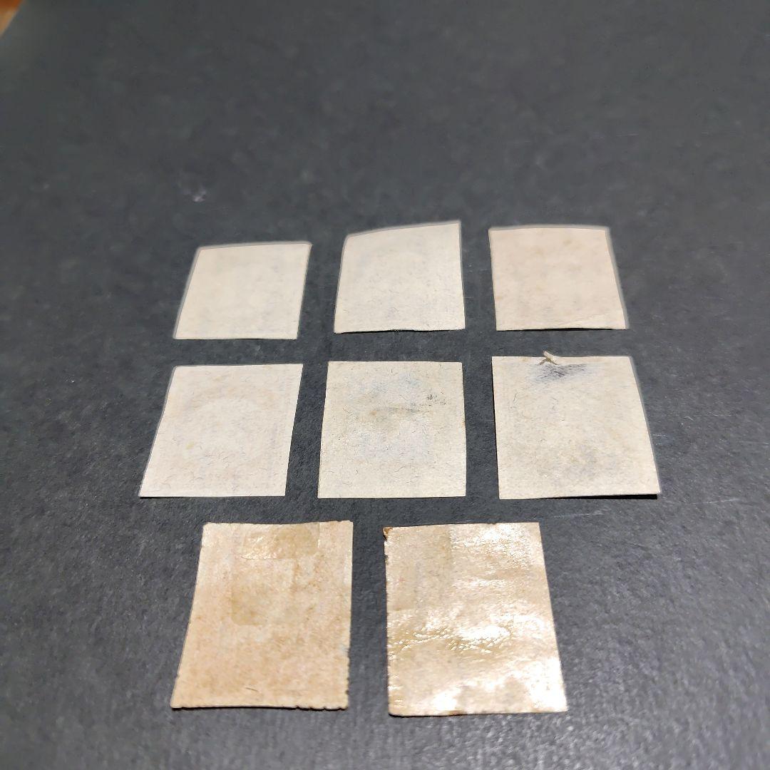 銭単位切手 (レア) 1923年 震災切手 8種