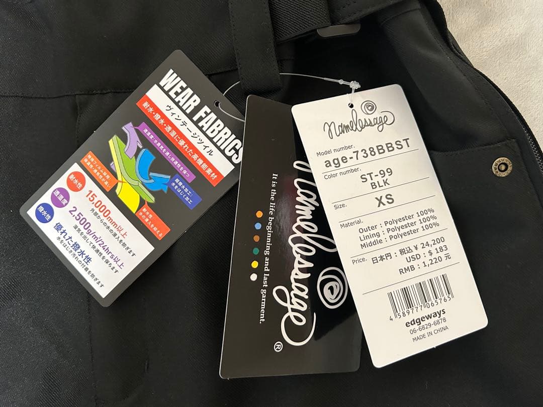 スノーボードウエア　ビブパンツ