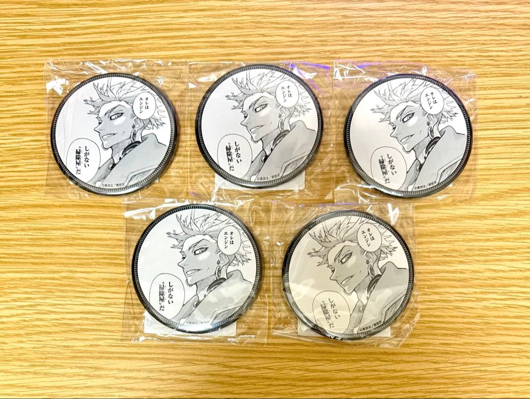 ガチアクタ エンジン くじ引き堂 D賞 75mm缶バッジ