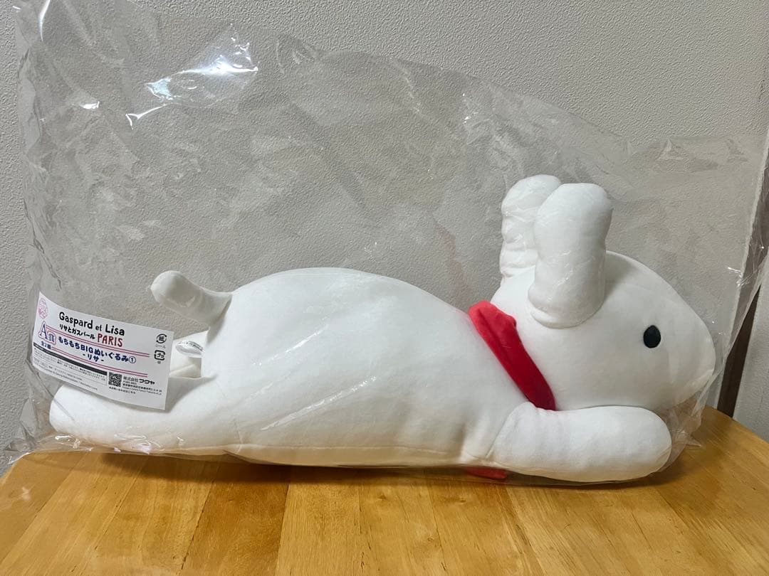 リサとガスパール PARIS A賞 リサ ぬいぐるみ