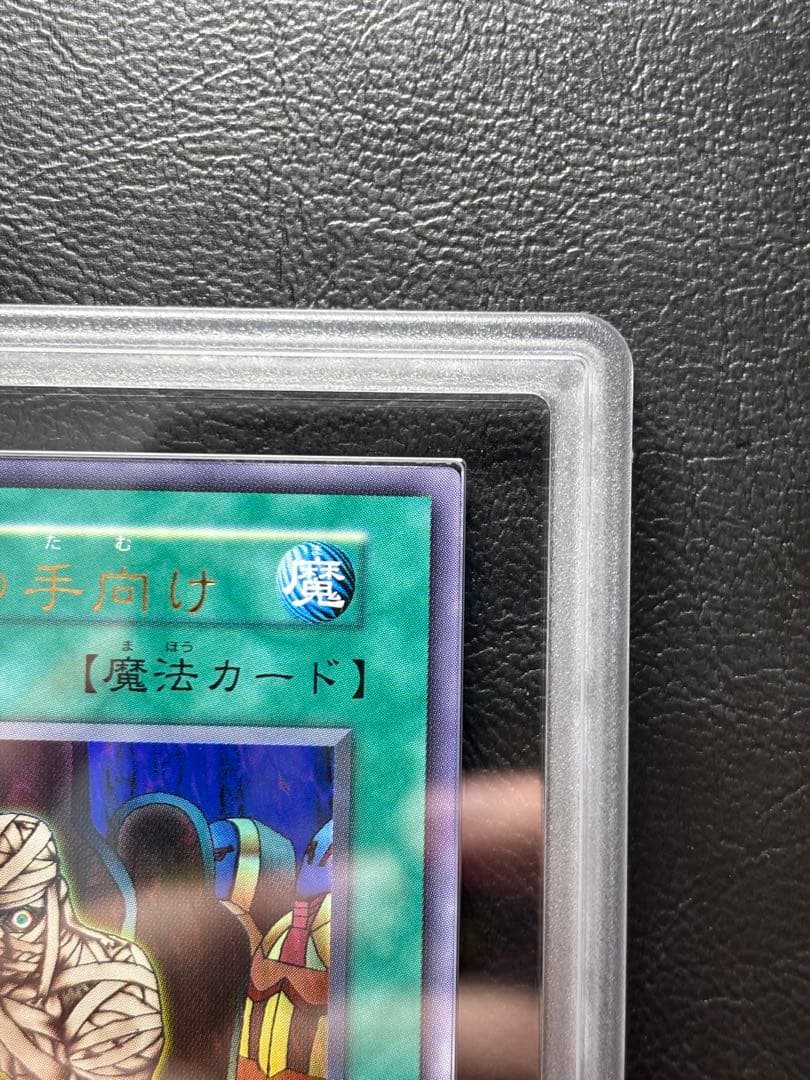 【ARS10】死者への手向け 初期ウルトラ