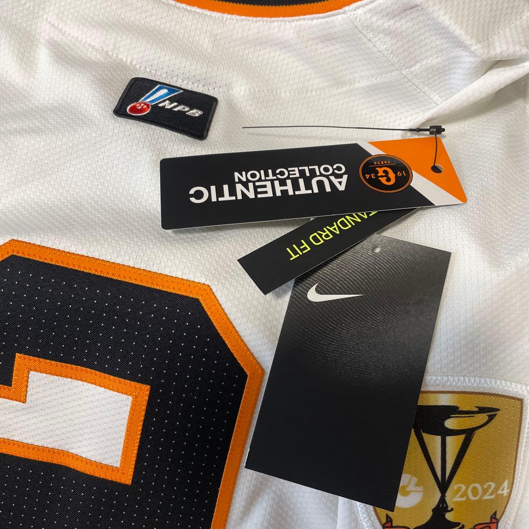 オーセンティック ユニフィーム ジャイアンツ吉川尚輝