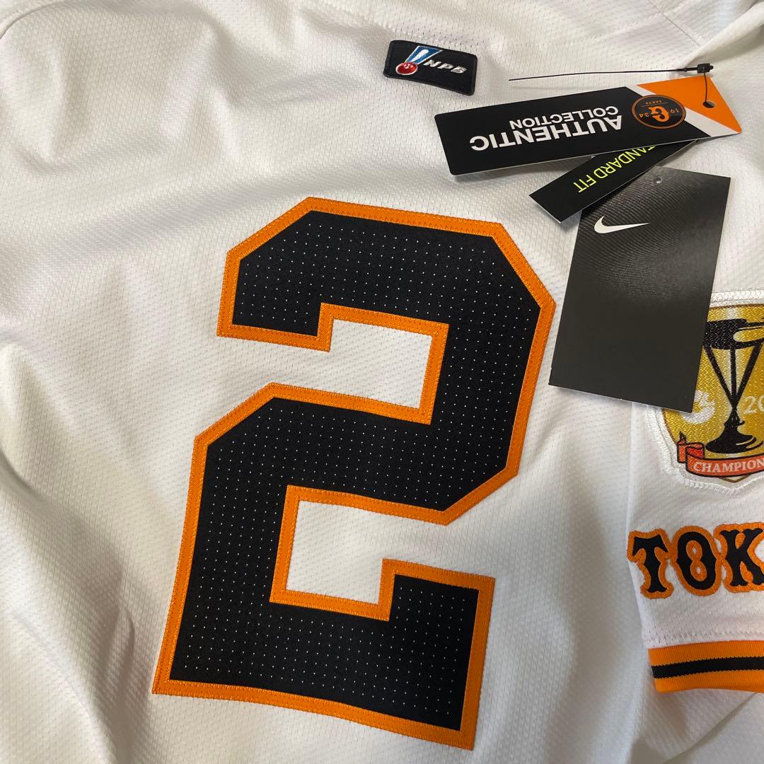 オーセンティック ユニフィーム ジャイアンツ吉川尚輝