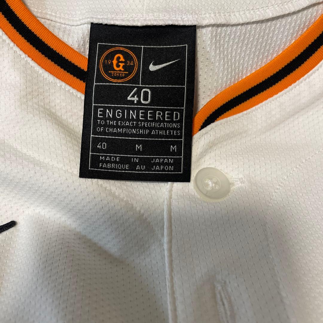 オーセンティック ユニフィーム ジャイアンツ吉川尚輝