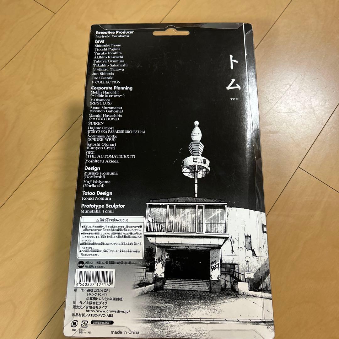 【即購入ok!!】QP-キューピー トム 塗装済み完成品フィギュア 新品未使用