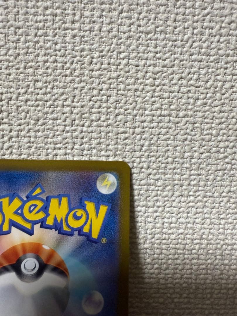 メガリザードンXex mur