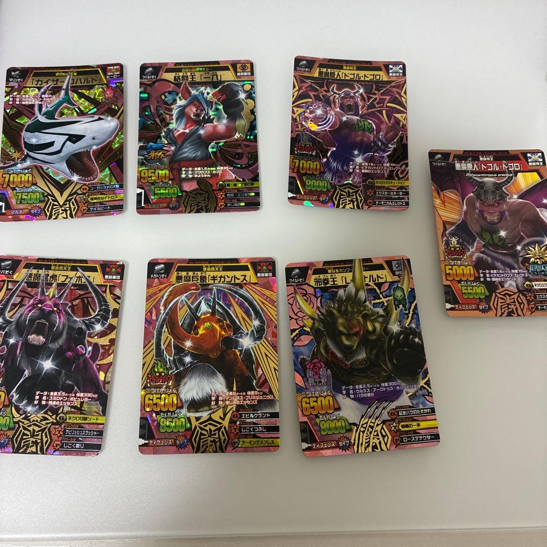 アニマルカイザー ラタトスク様