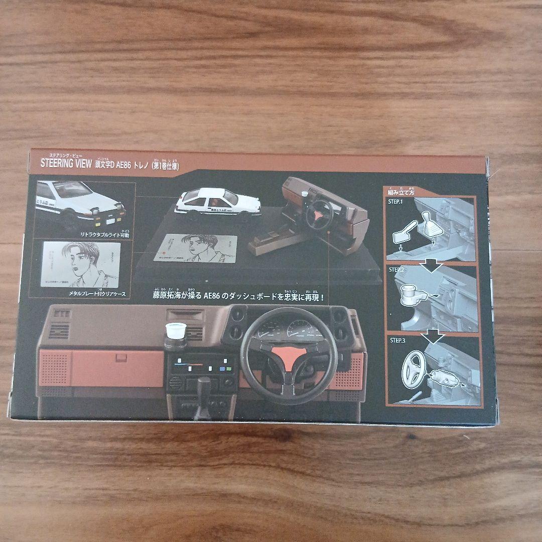 頭文字D 藤原豆腐店とトレノセット 藤原豆腐店 トレノ