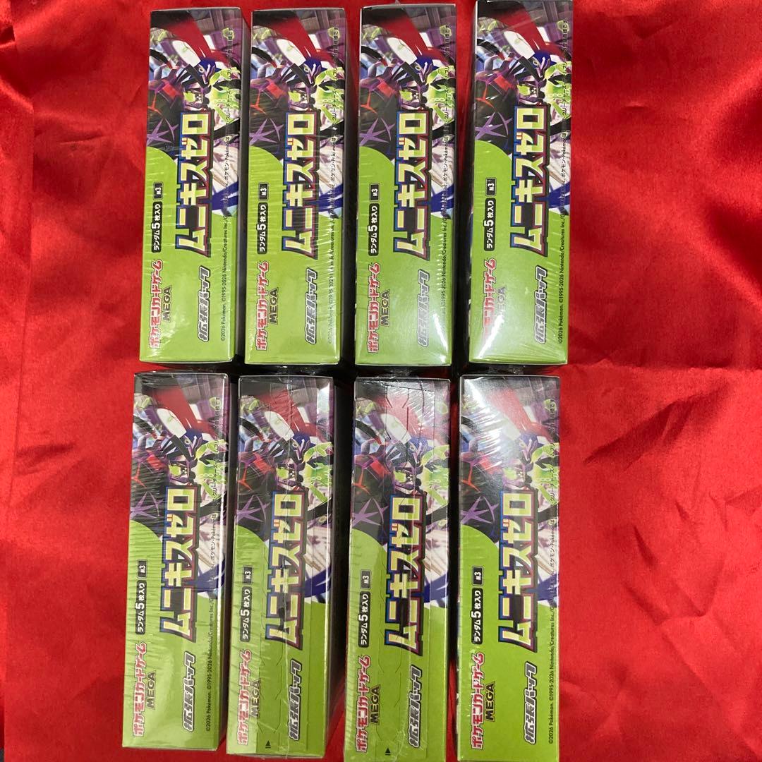 ポケモンカードゲーム ムニキスゼロ　シュリンク付き　８箱