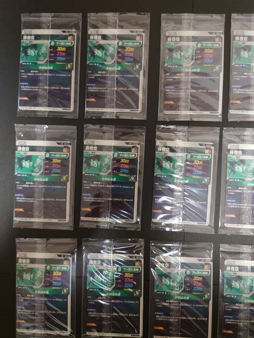 ドラゴンボール　ダイバーズ　GDR SDpVP-20　天使　孫悟空　初回配布