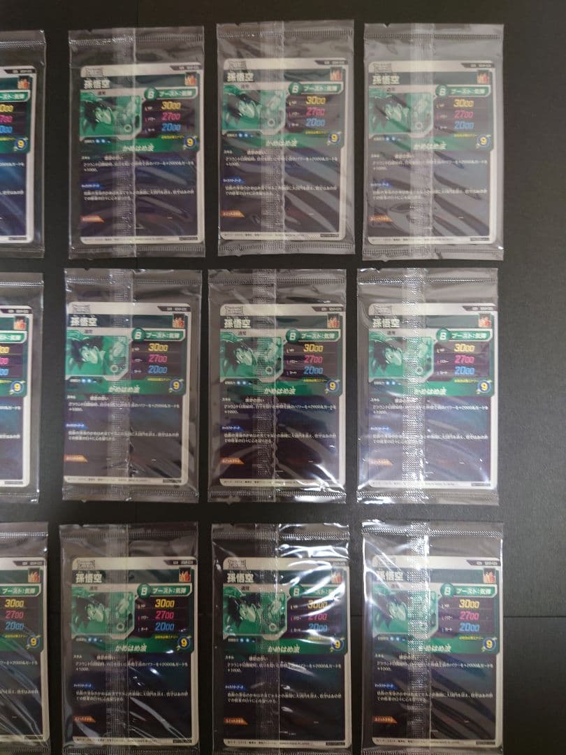 ドラゴンボール　ダイバーズ　GDR SDpVP-20　天使　孫悟空　初回配布