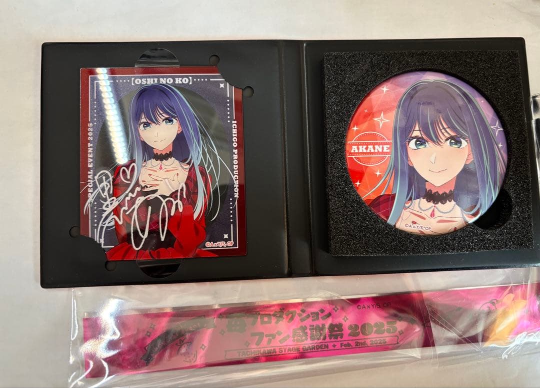 推しの子 苺プロダクション☆ファン感謝祭2025 黒川あかね 配信 グッズセット