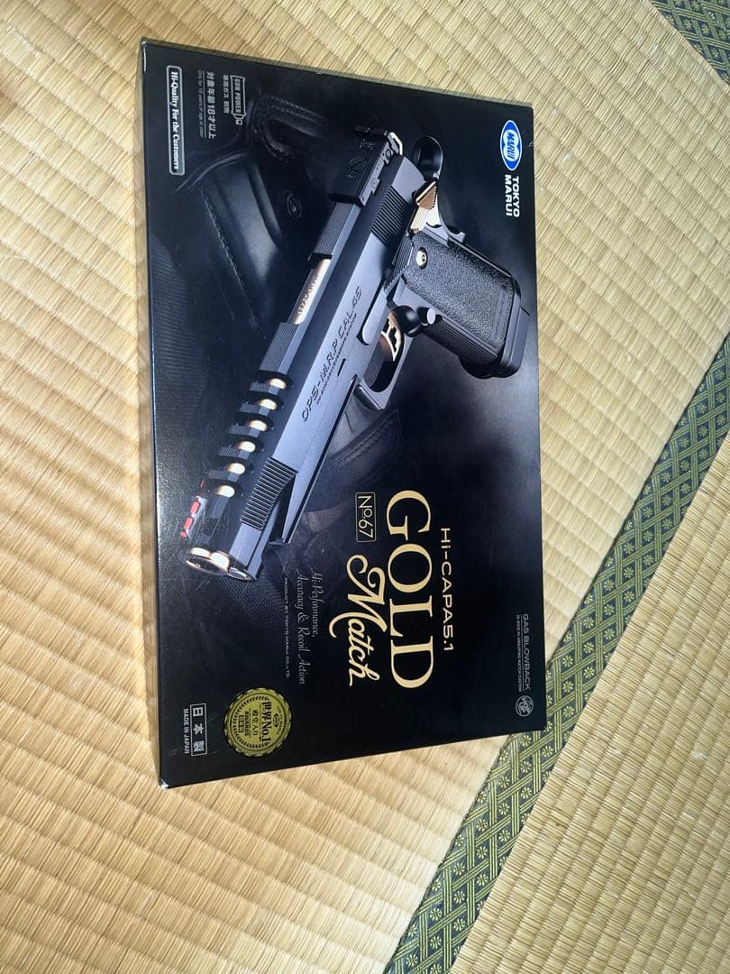 ガスガン ハイキャパ　ゴルド　東京マルイ　5.1 動作品