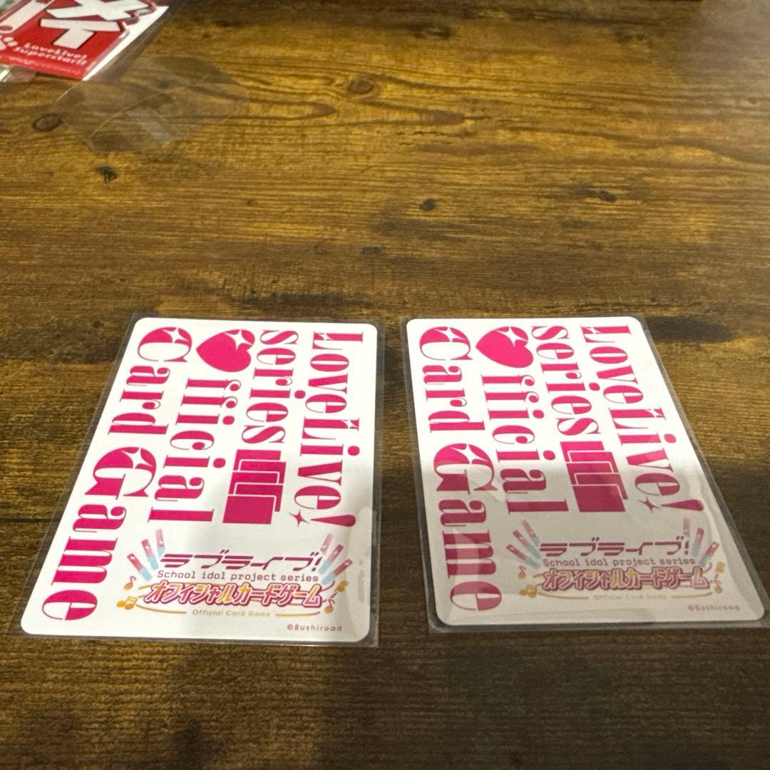 ラブライブ！カードゲーム　藤島 慈　SEC 月音こな PE セット