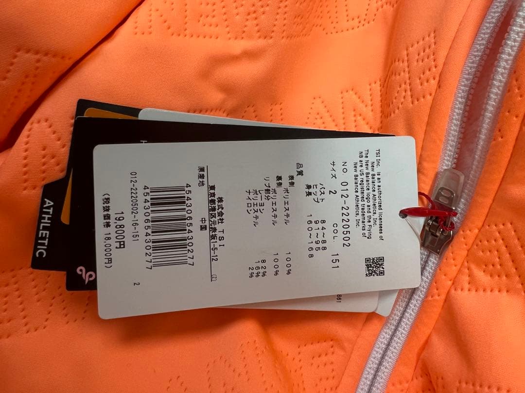 ニューバランスゴルフ　上下セットアップ　レディース　新品未使用　裏起毛