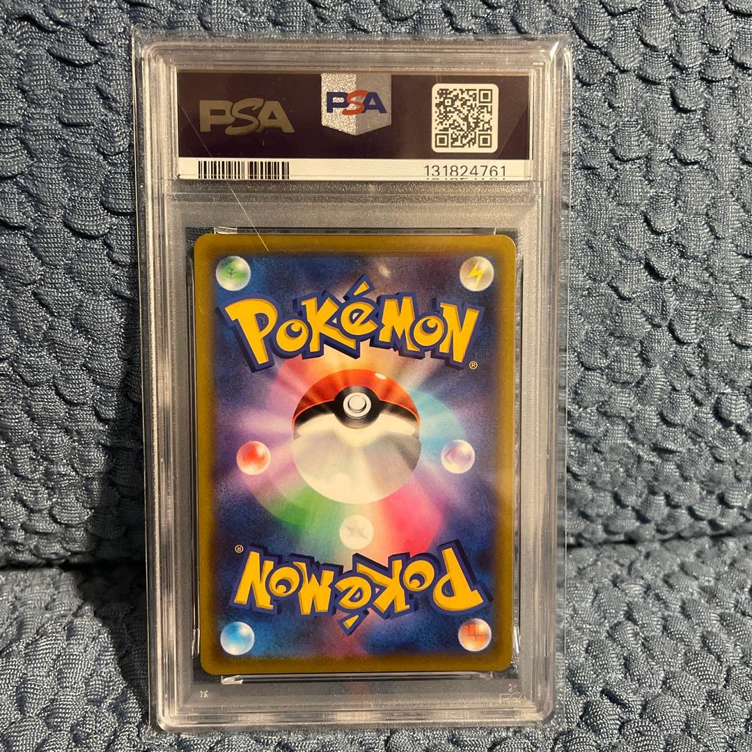 2022 ピカチュウ VMAX PSA 10 コロコロコミック