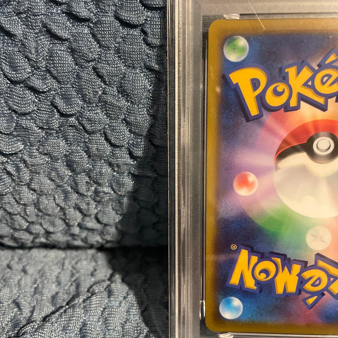 2022 ピカチュウ VMAX PSA 10 コロコロコミック