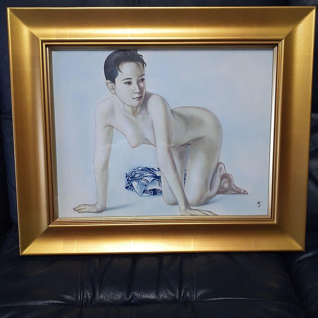 高塚省吾.肉筆.遠雷