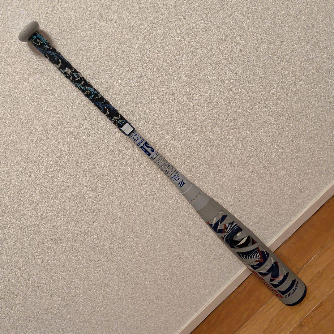 【青ワニ】80㌢600㌘ 軟式バット