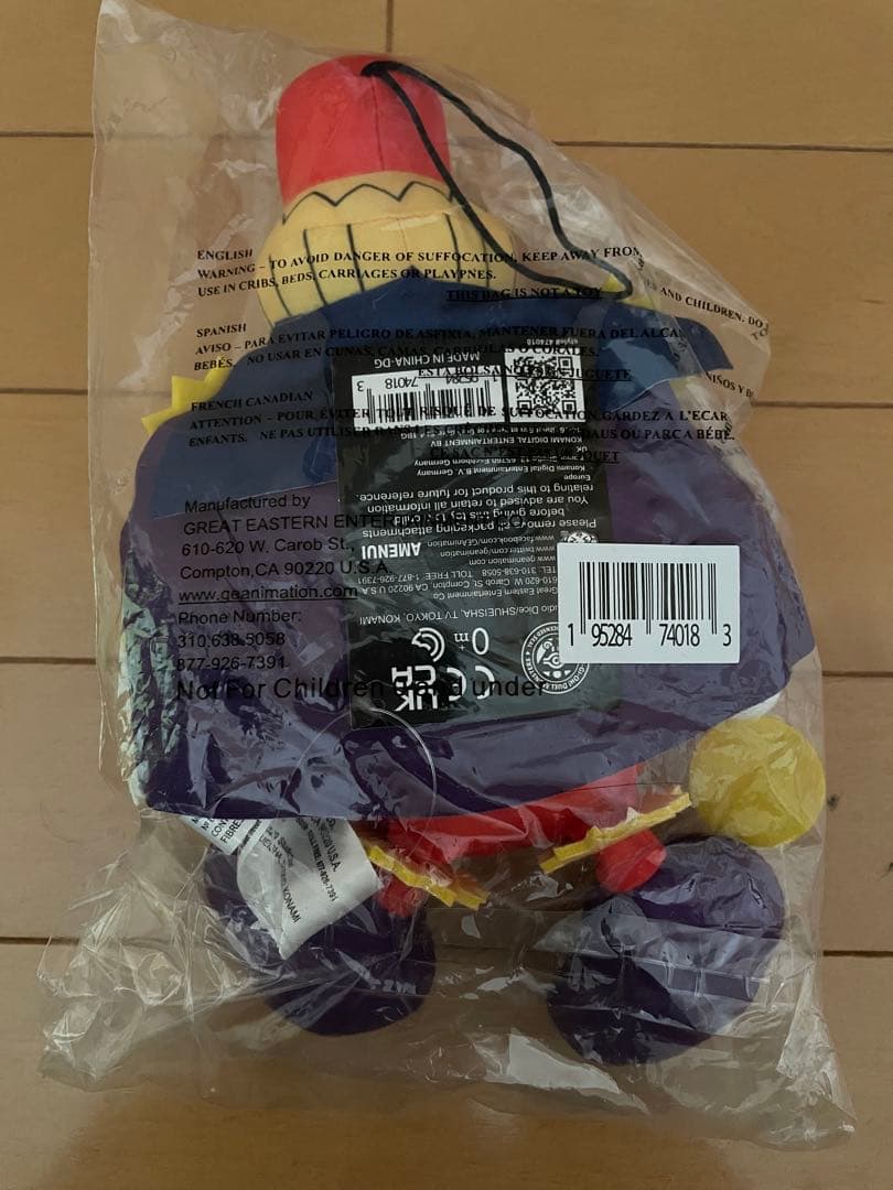 遊戯王　時の魔術師　ぬいぐるみ　公式