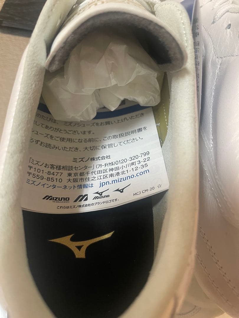 【40周年記念モデル】ミズノ　モレリア　ジャパン　UL JAPAN 40th