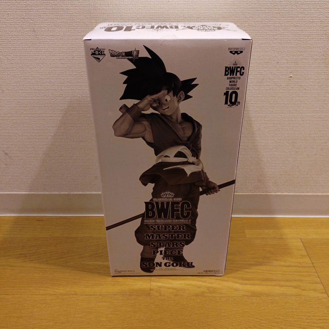 smsp バイバイ悟空D賞（半券付）＆ダイマツリ ver.セット