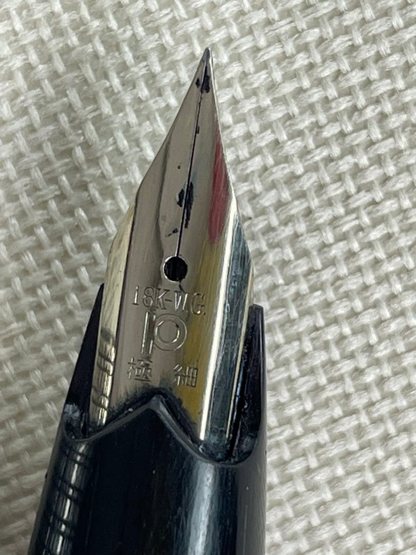 万年筆 PLATINUM プラチナ 18k WG 極細