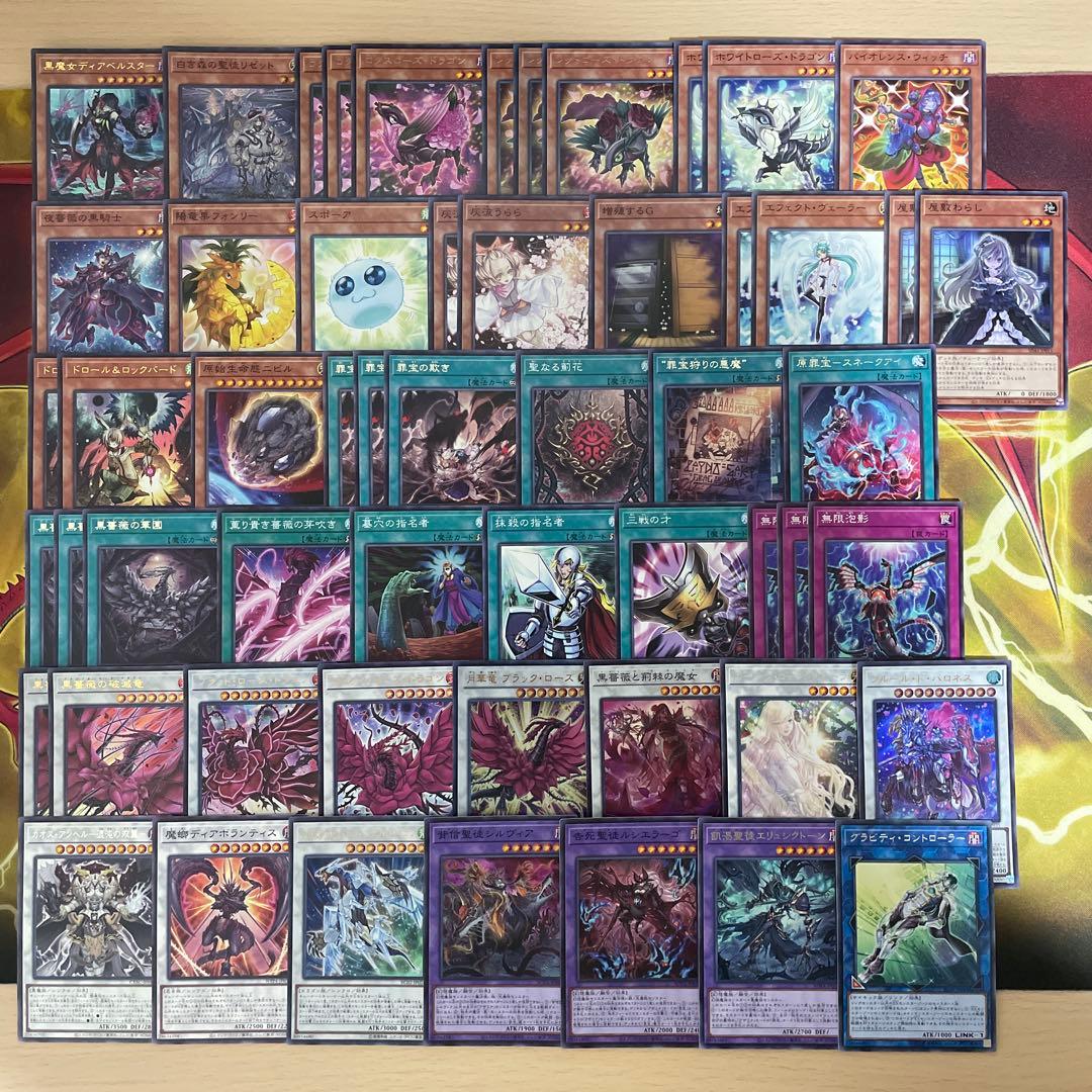 大会優勝構築 アザミナローズドラゴンデッキ レッドローズドラゴン 黒薔薇の破滅竜