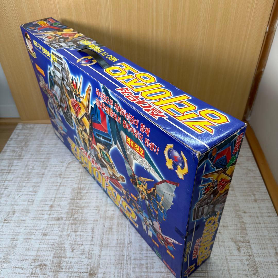 レア　韓国版 当時物 絶対無敵ライジンオー 超無敵合体ゴッドライジンオーセット