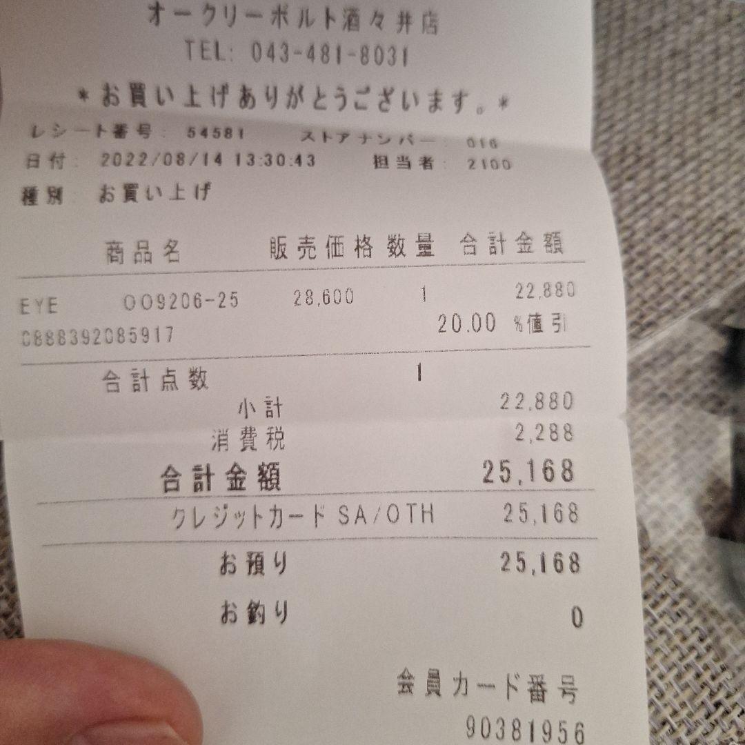 ち*ぃ様 Oakley RADARLOCKサングラスゴルフ用