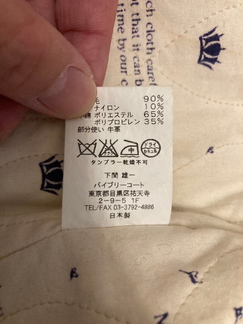 バイブリーコート　フィッシングベスト