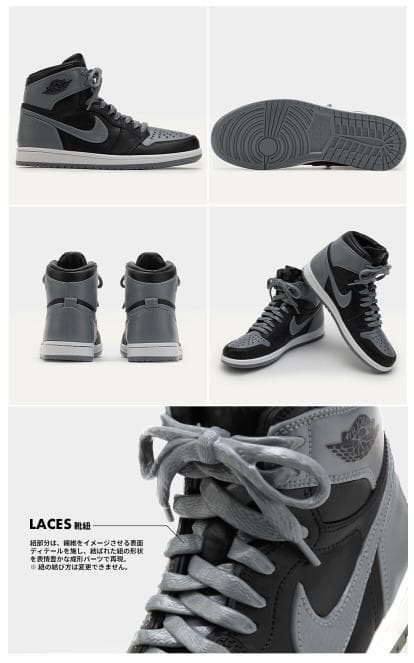 【新品未開封】『NIKE AIR JORDAN 1 HIGH』MODEL KIT