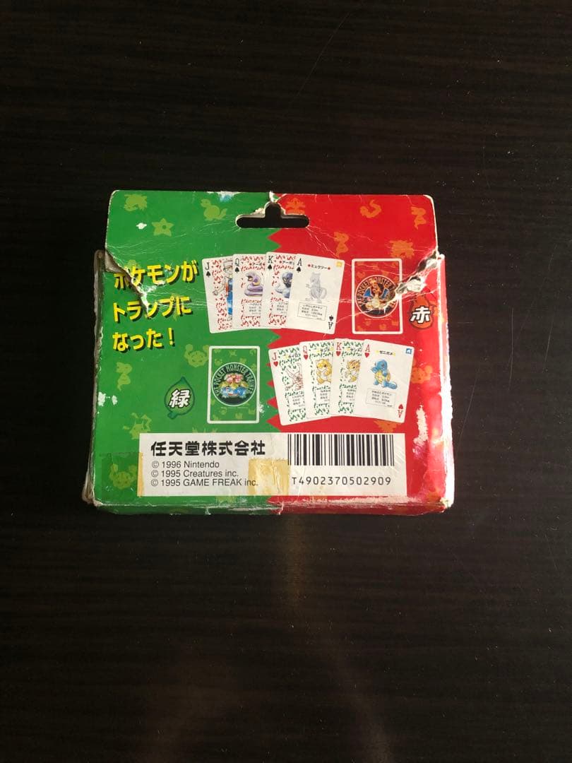 ポケットモンスター　赤・緑　トランプ(2種類セット)