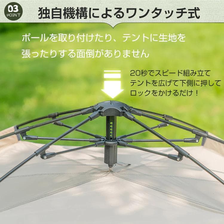 4〜5人用キャンプテント 2WAY使用