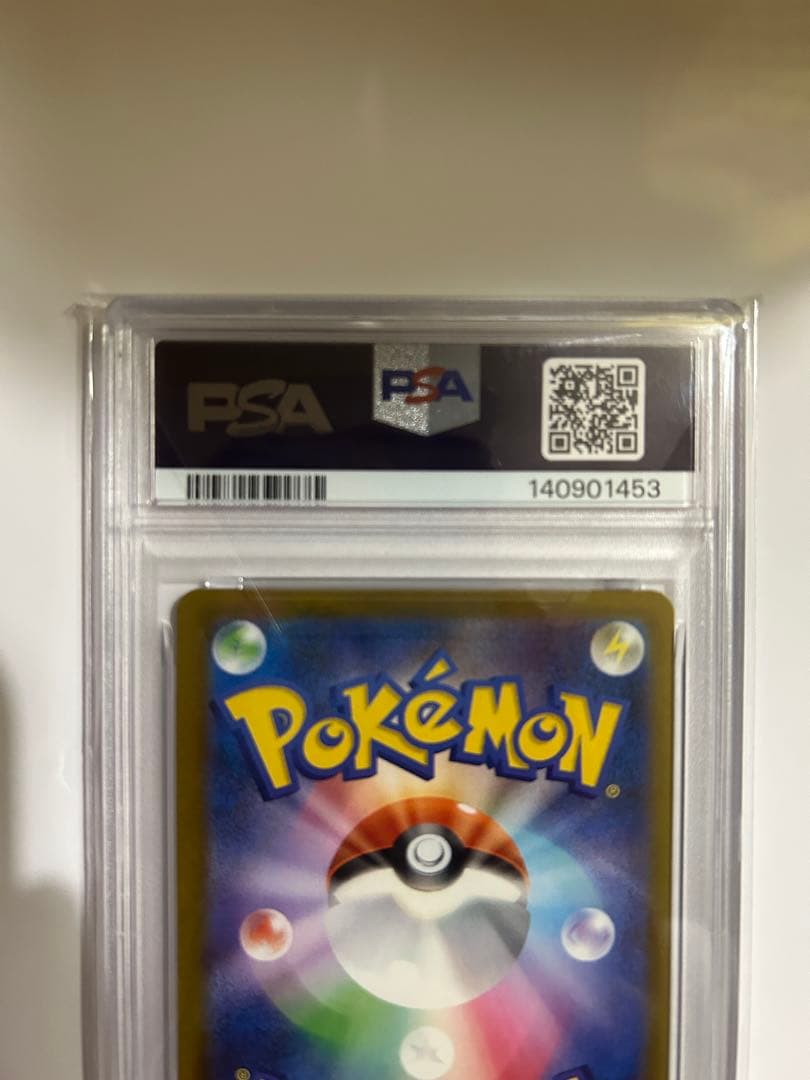 メガゲンガーex PSA10 GEM MT (#230)