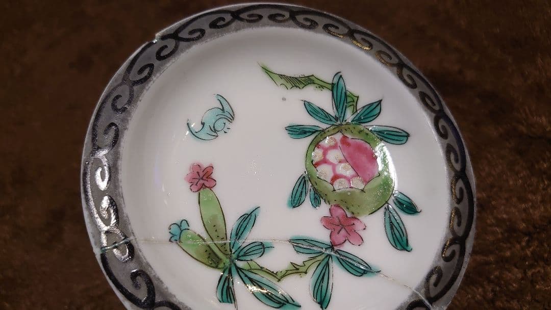 中国美術　李朝　粉彩　蝶の図　豆皿　旧家蔵出し　１客