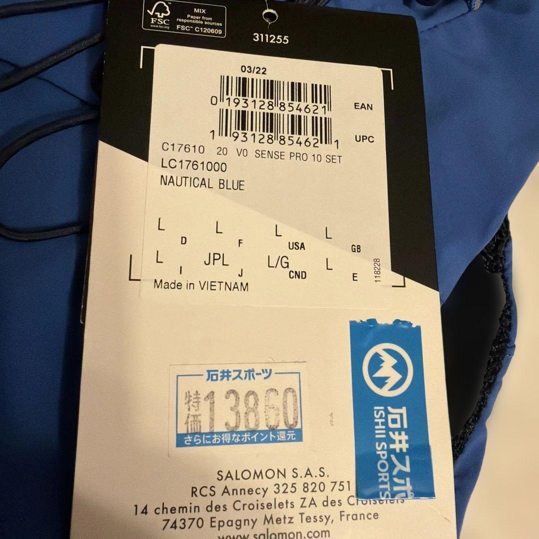 サロモン　センスプロ　10 美品